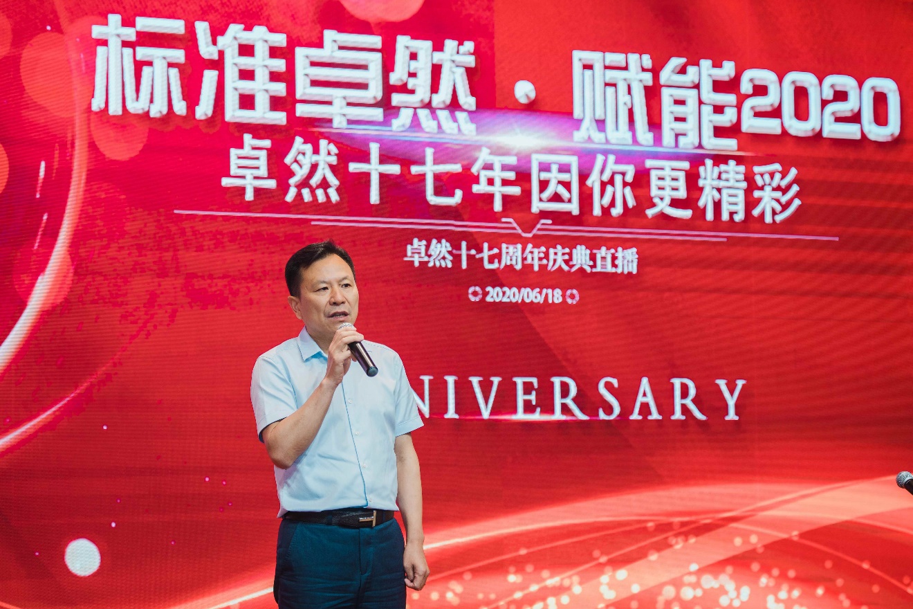 龙八国际十七载 因你更精彩