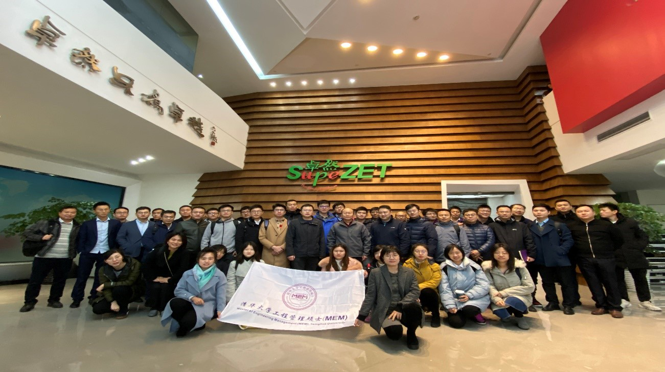 清华大学MEM团队一行参访龙八国际