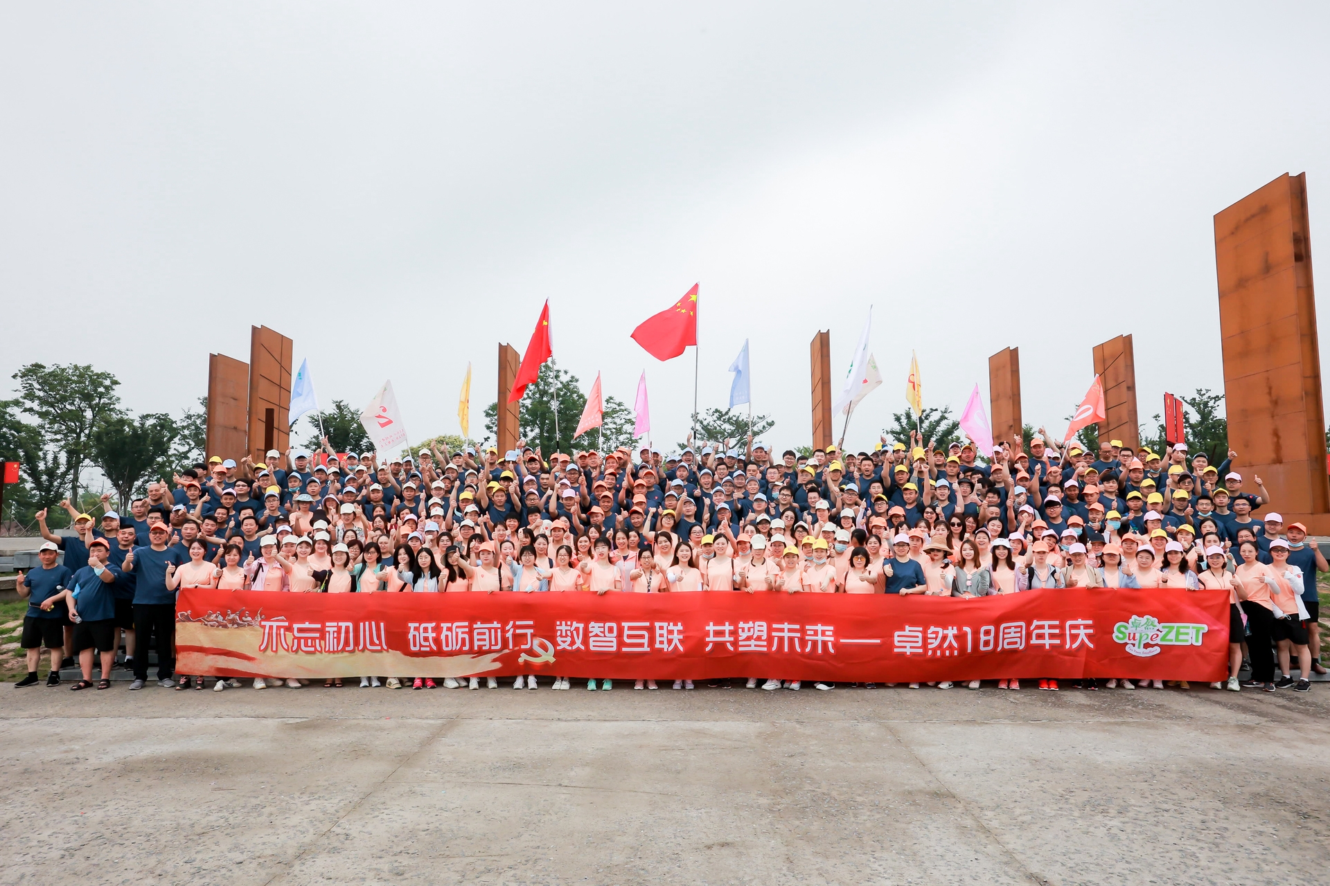 十八正青春 十八恰风华 ——龙八国际 18 周年庆典圆满落幕