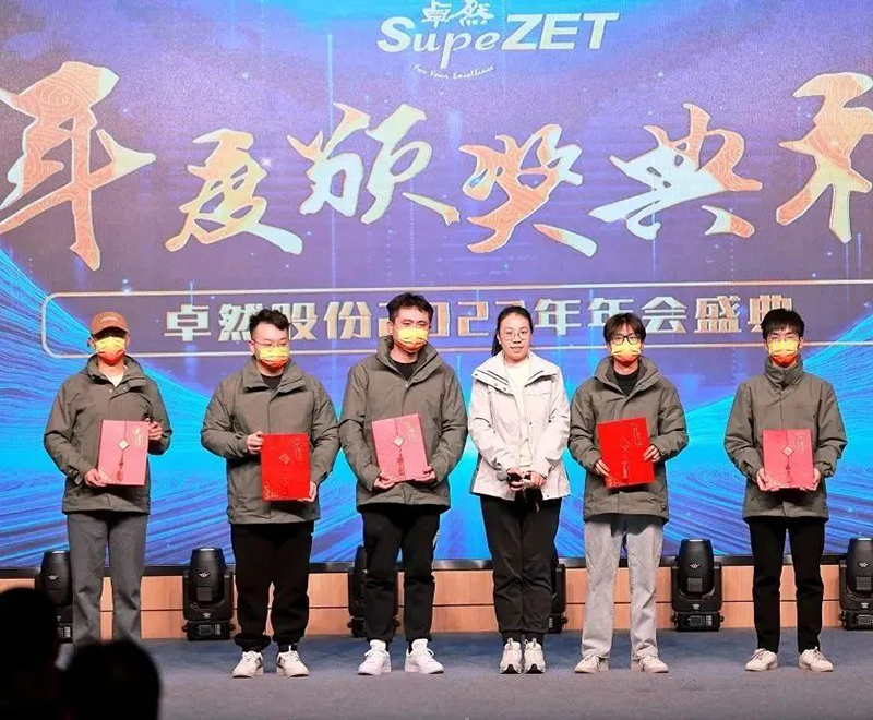 循时代激扬号角 奋进新征程 | 龙八国际股份2023年会盛典顺利召开