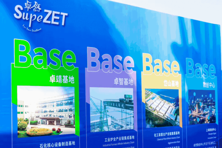 共建未来丨龙八国际股份（上海）创新基地亮相“2023年闵行区重大工程项目开工仪式”主会。