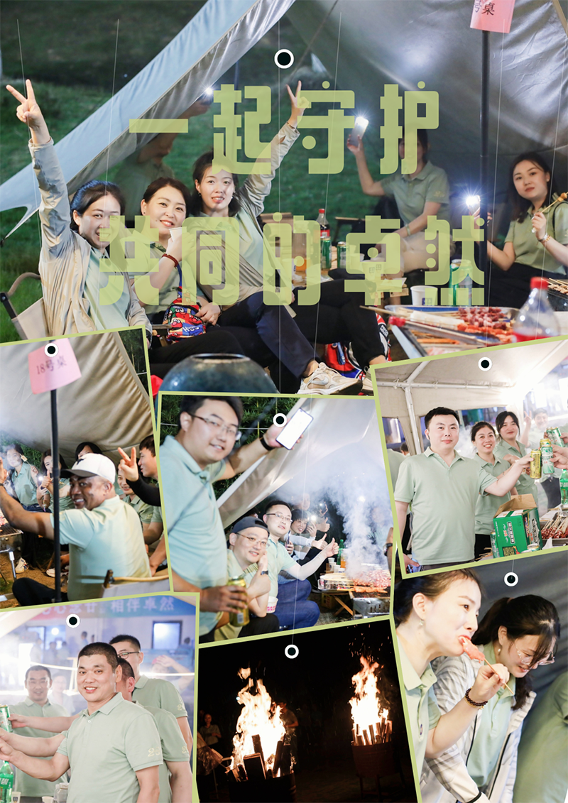 心心念廿 相伴龙八国际 | 与德清相约 贺廿载诞辰