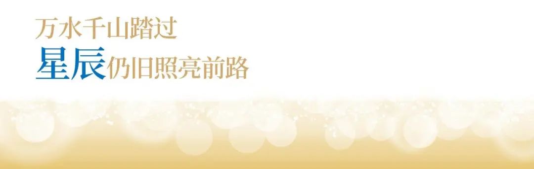 龙八国际股份十九周年概念短片 | 奋楫破浪，戮力远航
