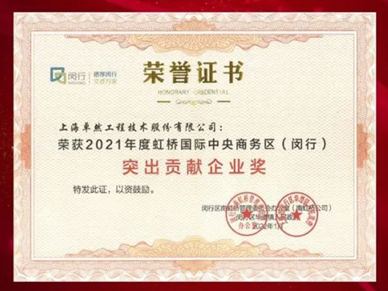 创新发力 穿行周期 | 龙八国际股份2022年一季度动态速览
