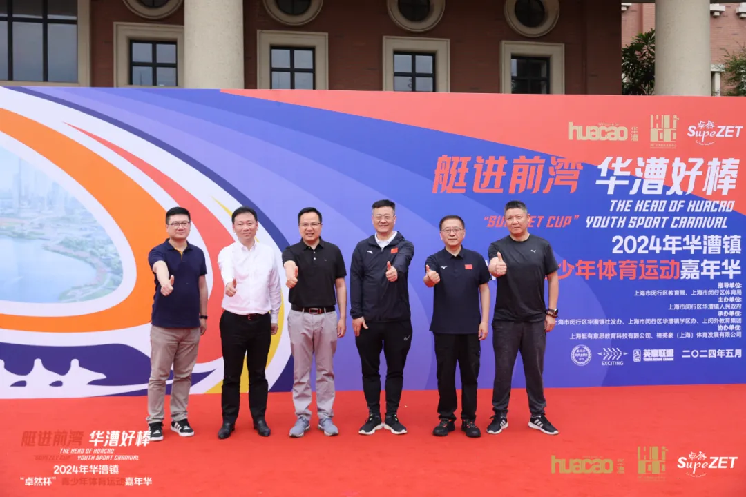 倍道兼程 精益求精 | 龙八国际股份2024年第二季度动态速览