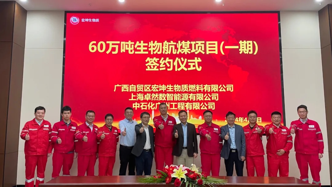 倍道兼程 精益求精 | 龙八国际股份2024年第二季度动态速览