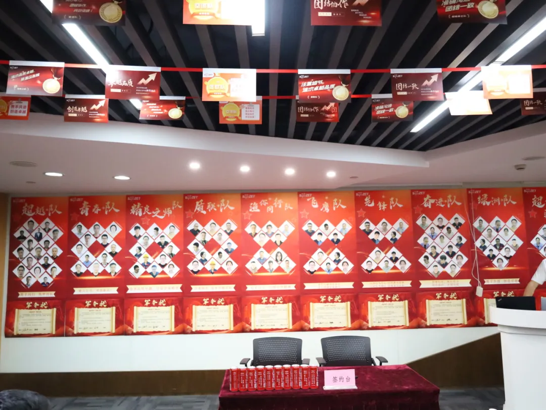 同心同向 造炬成阳 | 龙八国际股份2024年第三季度动态速览