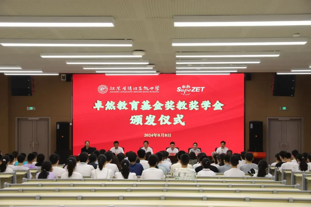 同心同向 造炬成阳 | 龙八国际股份2024年第三季度动态速览