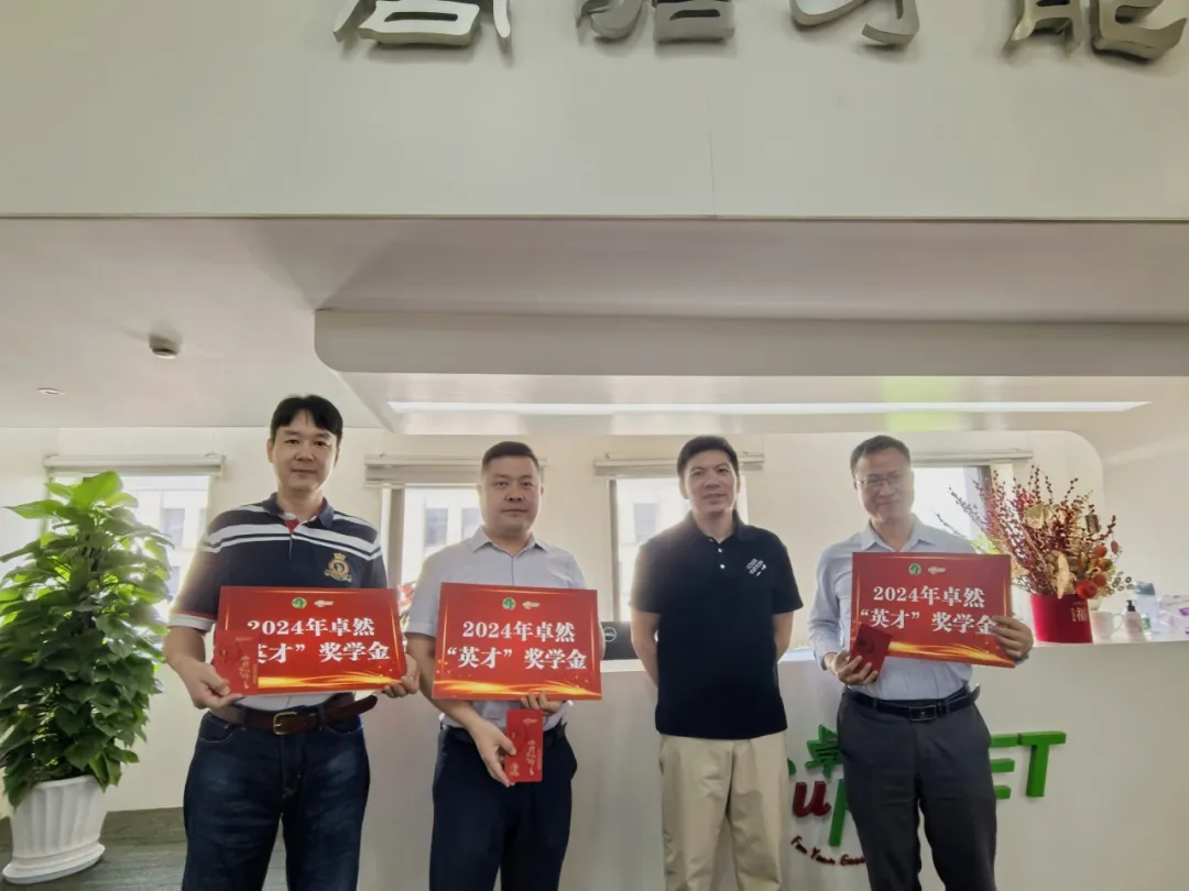 同心同向 造炬成阳 | 龙八国际股份2024年第三季度动态速览