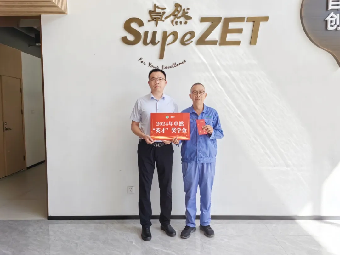 同心同向 造炬成阳 | 龙八国际股份2024年第三季度动态速览