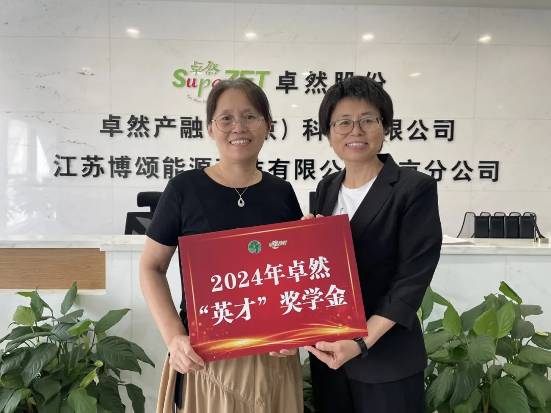 同心同向 造炬成阳 | 龙八国际股份2024年第三季度动态速览