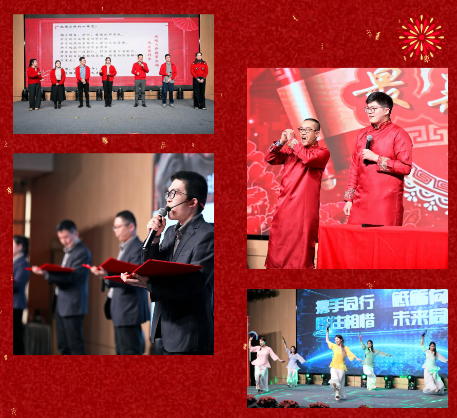 锐意突破 新征启程 | 龙八国际股份2025年会盛典顺利召开
